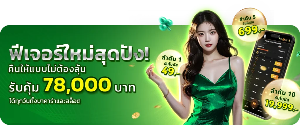 new-feature-promotion