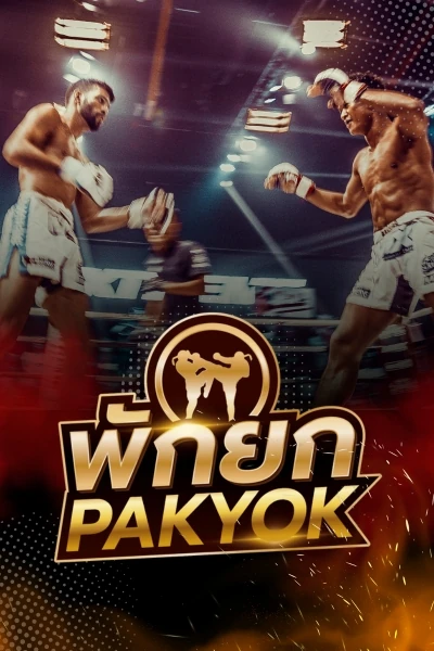 pakyok-sport