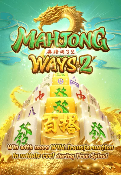 Mahjong Way 2