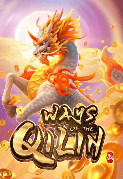 ways-of-the-qilin